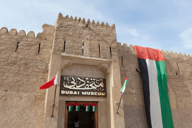 Dubai Museum